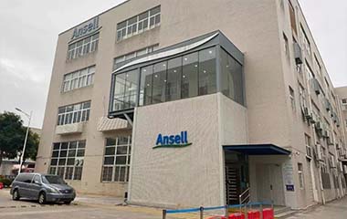 Ansell安思爾