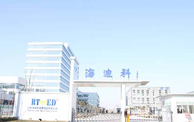 海迪科 海迪科
