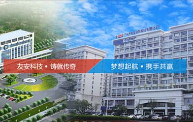 友安 友安