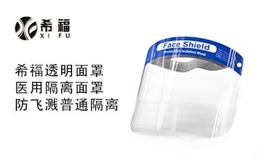 XIFU希福 XIFU希福