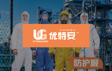 UG優(yōu)特安