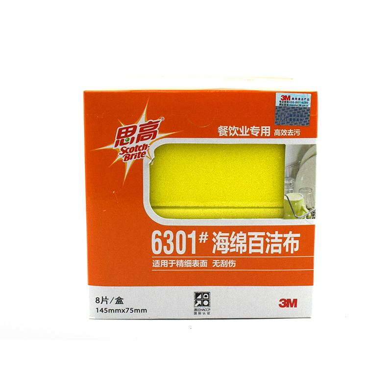 3M思高6301無(wú)刮傷海綿百潔布圖片4