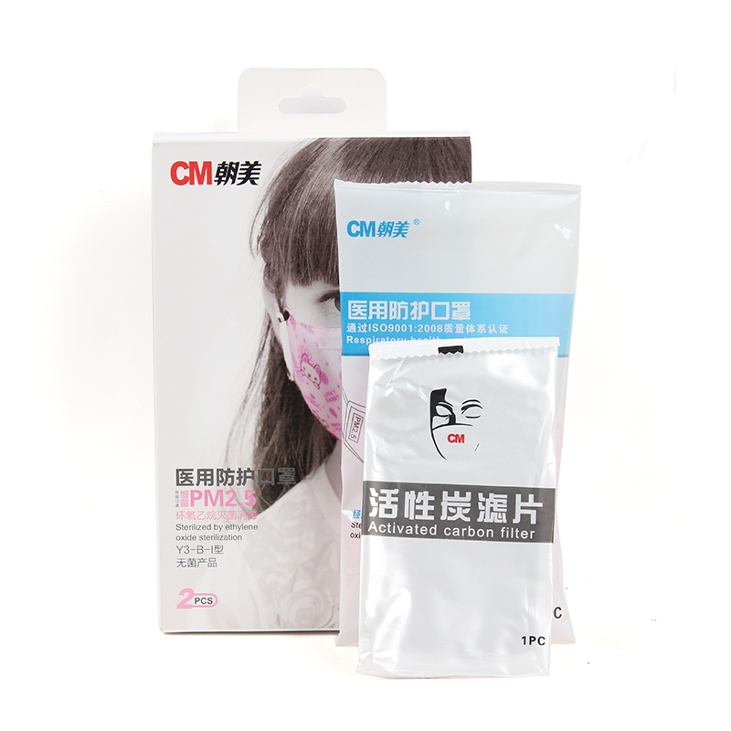 朝美Y-3醫(yī)用兒童防護(hù)口罩圖片2