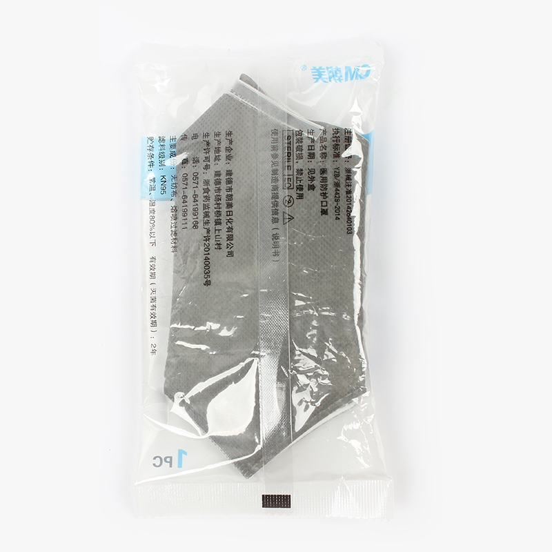 朝美Y-3醫(yī)用兒童防護(hù)口罩圖片3