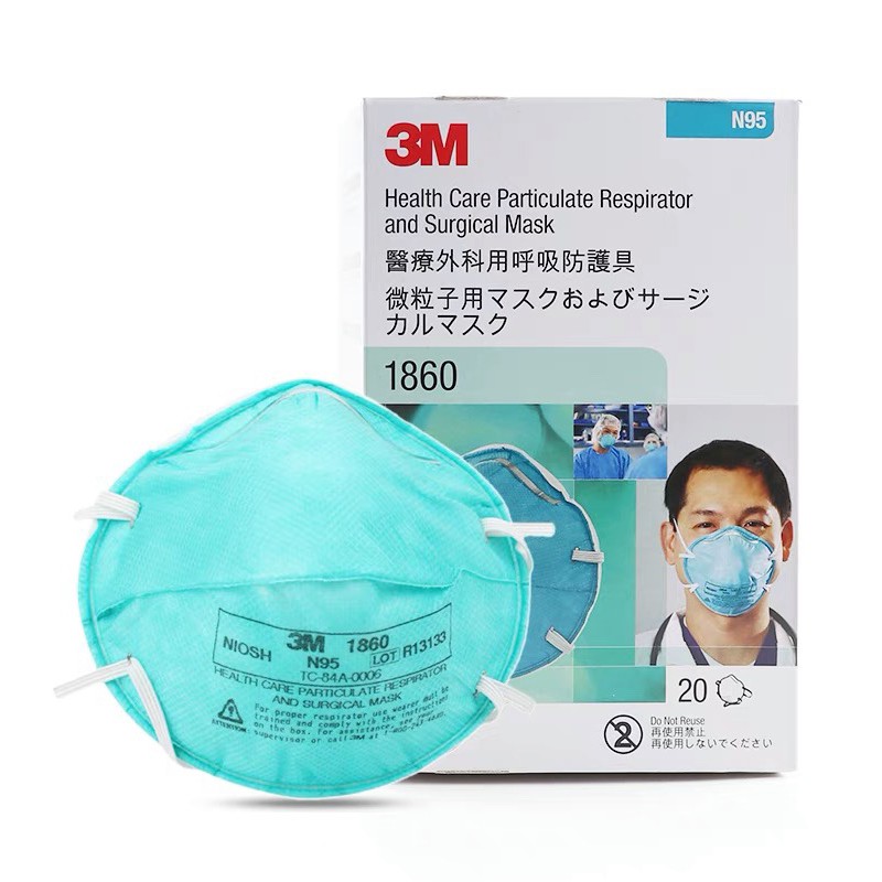3M1860N95醫(yī)用防護口罩圖片3