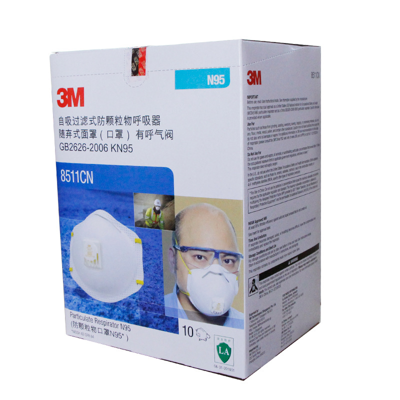 3M8511N95防護(hù)口罩圖片4