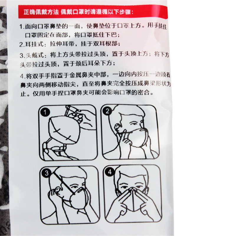思創(chuàng)ST-AC9502L KN95防毒口罩圖片4