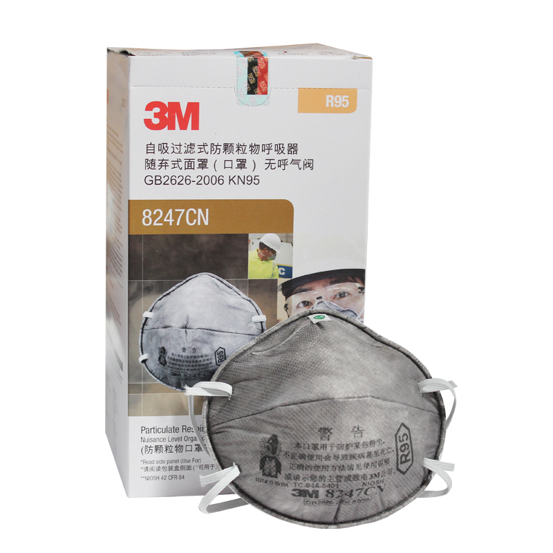 3M8247CN R95有機(jī)蒸汽異味及顆粒物防毒口罩圖片4