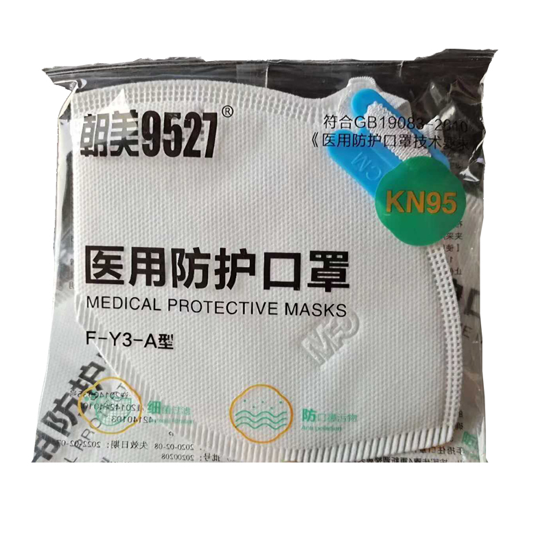 朝美9527 F-Y3-A非滅菌KN95醫(yī)用防護口罩圖片2