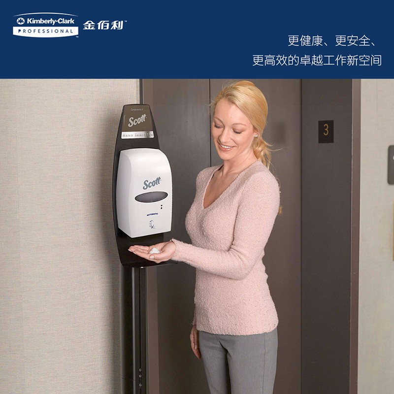 金佰利92147自動感應(yīng)洗手液分配器圖片2