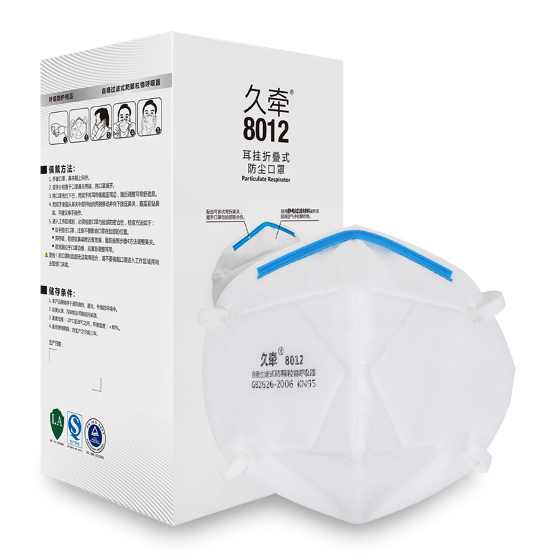港凱久牽8012折疊式防塵口罩圖片2