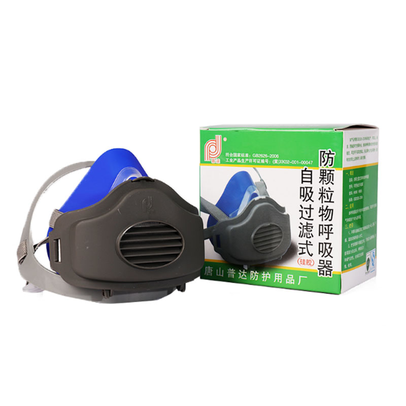 普達FC-8005硅膠防塵面具圖片3