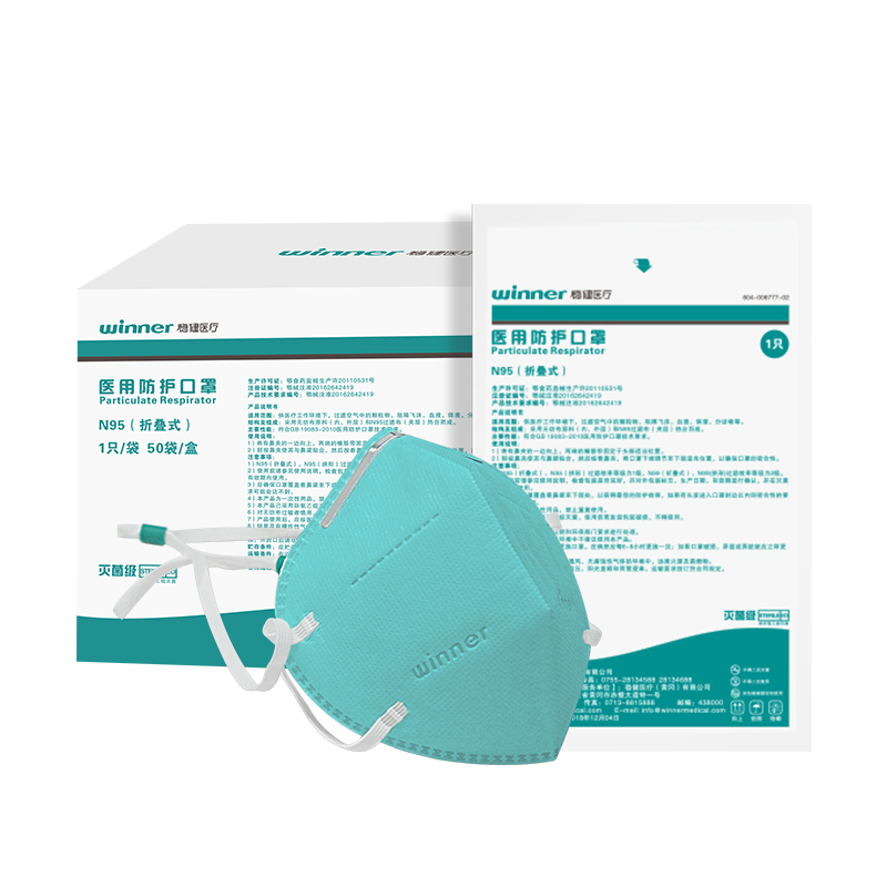 穩(wěn)健604-006777-01醫(yī)用防護口罩N95圖片3