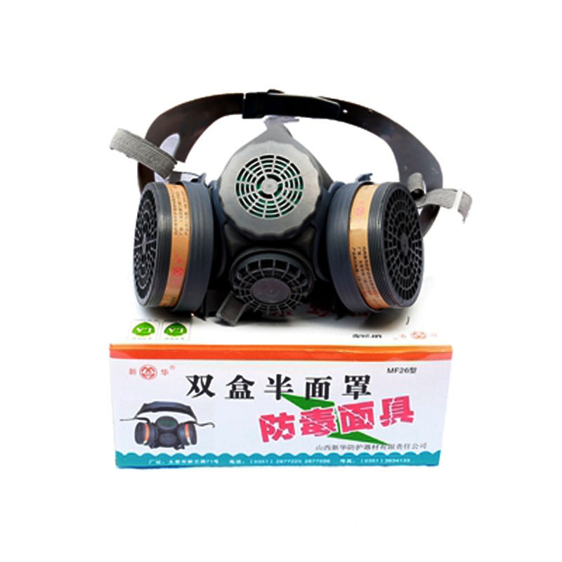新華MF26防毒半面具含3號(hào)盒圖片2