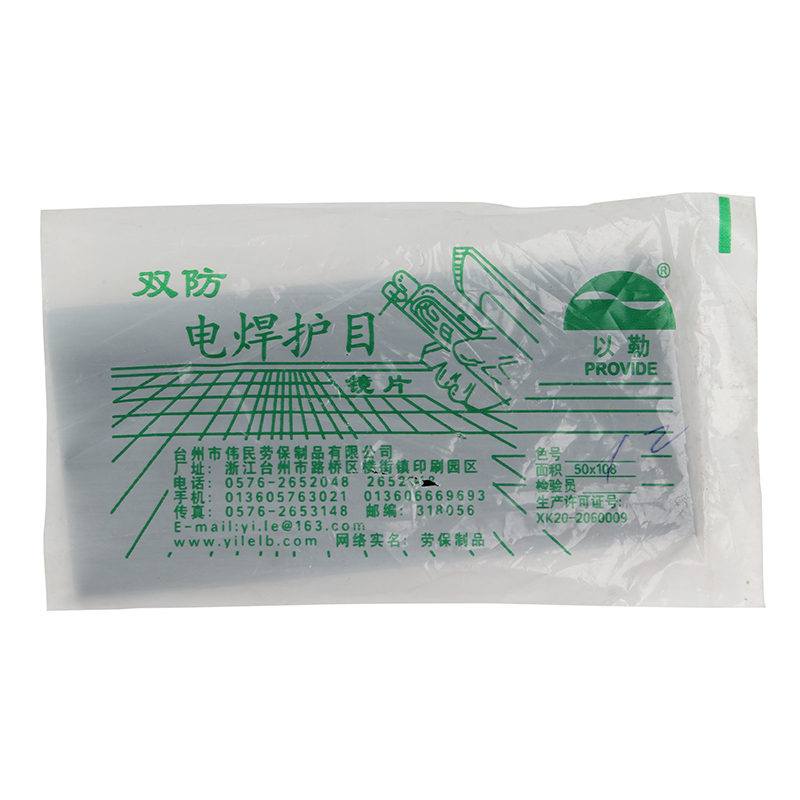 以勒2066電焊鏡片8號圖片1 以勒2066電焊鏡片8號圖片1