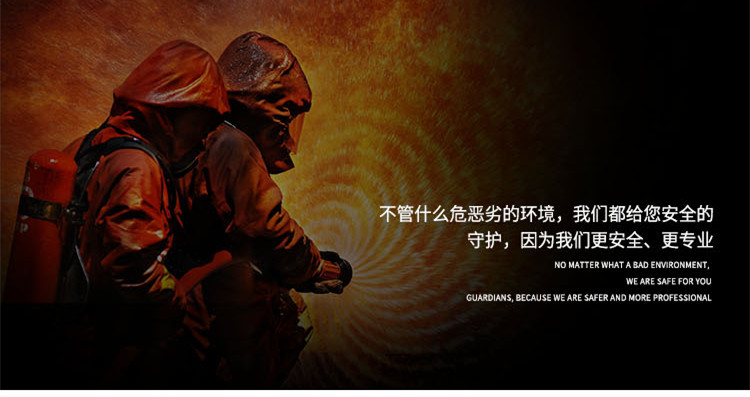 尊獅消防搶險救援安全靴圖片2