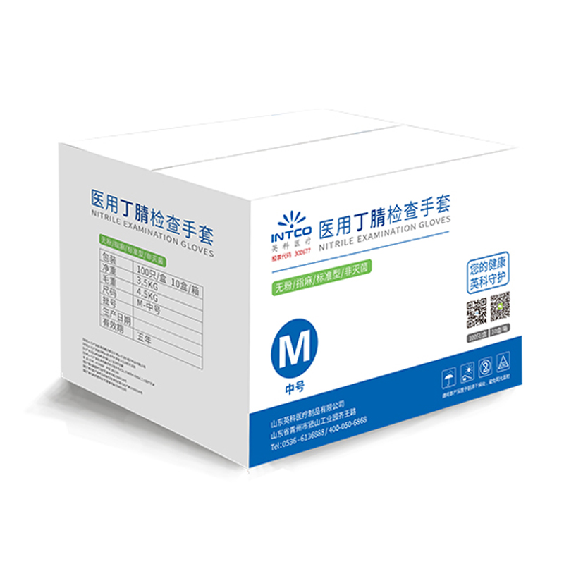 英科NGBCM1001藍(lán)色醫(yī)用丁腈手套圖片5
