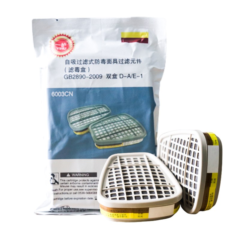 一護(hù)6003CN活性炭濾毒盒圖片2