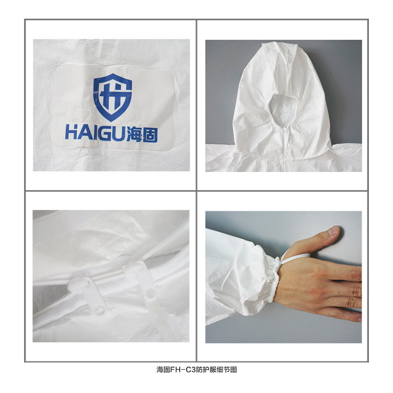 海固HG-FH-C3優(yōu)越連體防護服圖片2