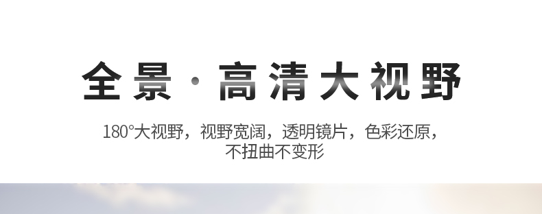 星工XGY-5防霧防飛濺透明護(hù)目鏡圖片3