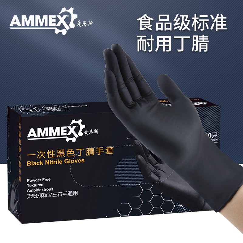愛(ài)馬斯GPNBC42100黑色一次性丁腈手套圖片2