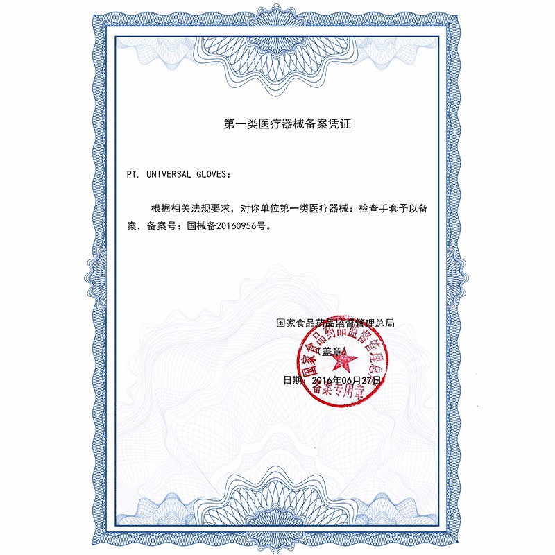 愛(ài)馬斯XLFRT44100一次性乳膠醫(yī)用手套圖片2