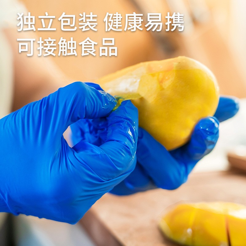 愛(ài)馬斯HDSIP4650滅菌一次性丁腈手套圖片1