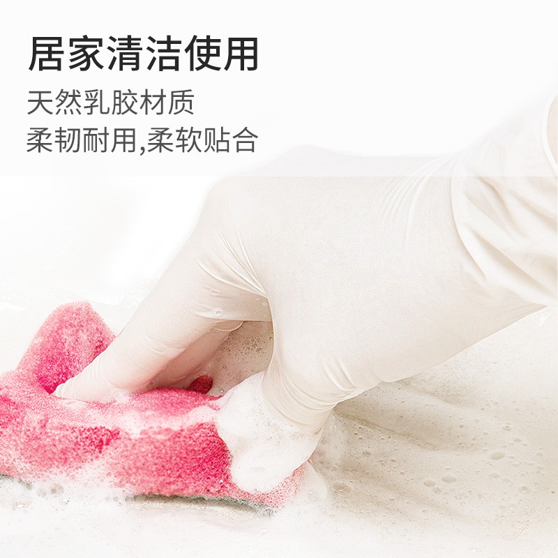 愛馬斯TLFRT44100加厚一次性乳膠手套圖片1