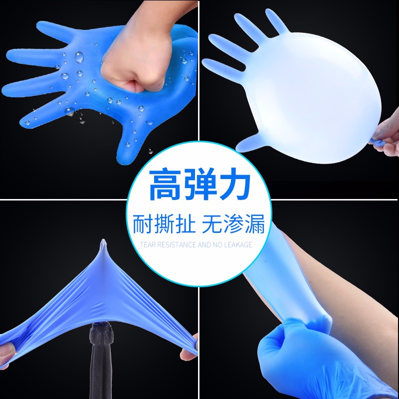 愛(ài)馬斯APFNCMD48100一次性丁腈醫(yī)用手套圖片1
