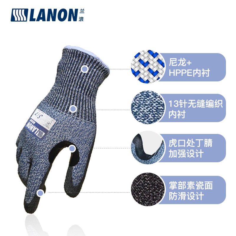 LANON蘭浪H300PU涂掌耐磨5級(jí)防割手套圖片3