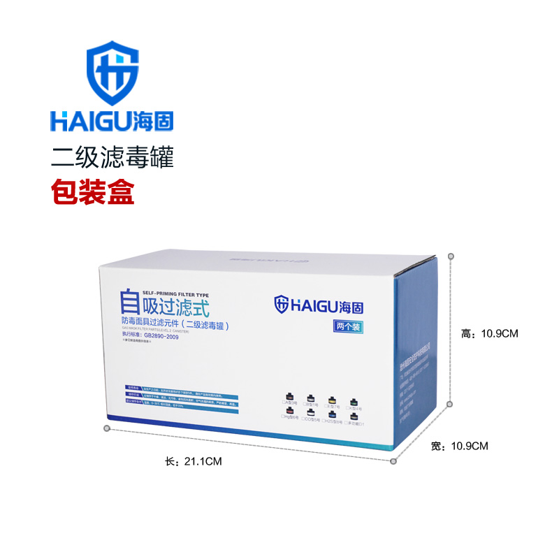 海固P-CO-2二級(jí)一氧化碳濾毒罐圖片1