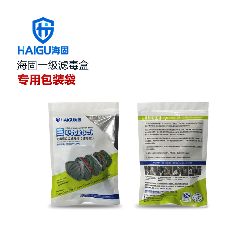 海固P-K-1一級氨氣氣體濾毒盒圖片1