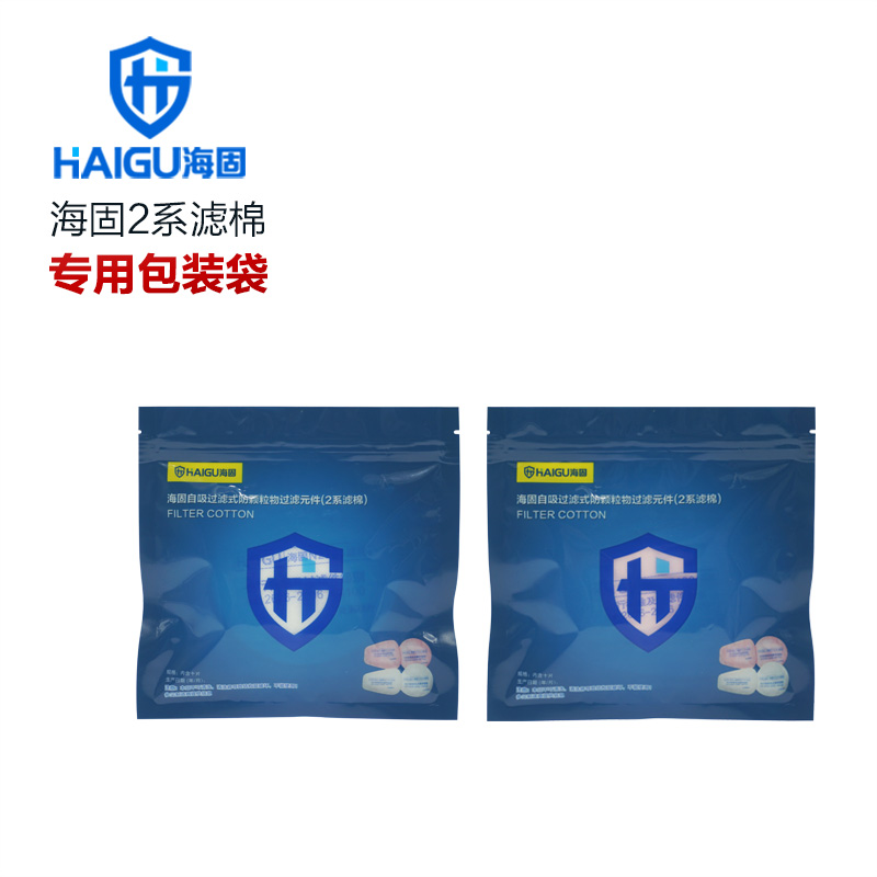 海固P2390 2系列KP90油性及非油性顆粒物濾棉圖片1 海固P2390 2系列KP90油性及非油性顆粒物濾棉圖片1