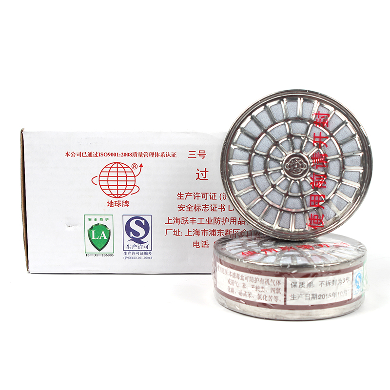 地球2001-3防有機(jī)氣體及蒸氣濾毒盒圖片4