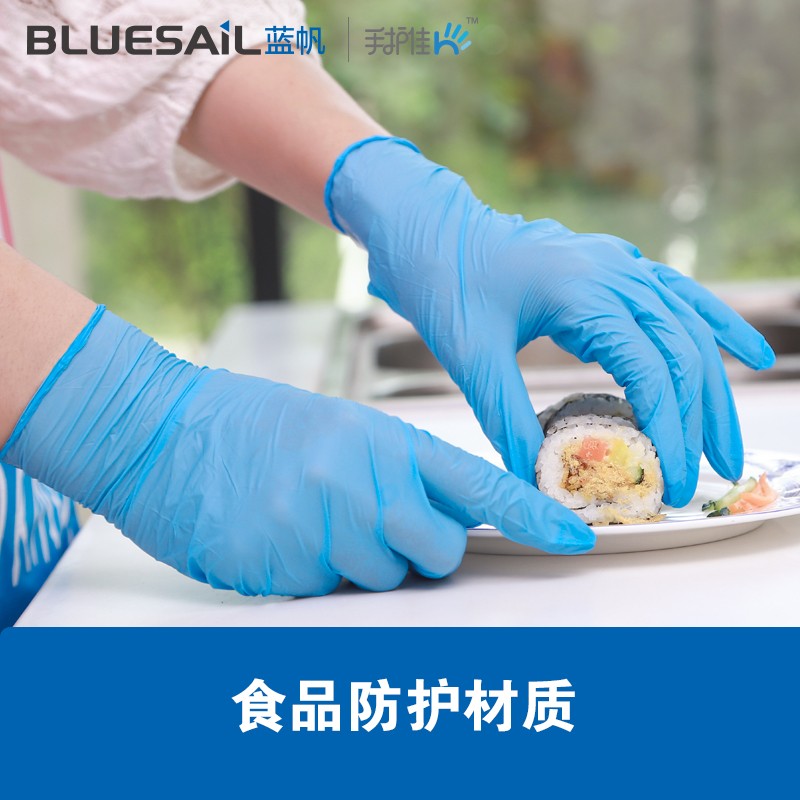 藍(lán)帆醫(yī)療N2203防水防油一次性丁腈手套圖片3 藍(lán)帆醫(yī)療N2203防水防油一次性丁腈手套圖片3