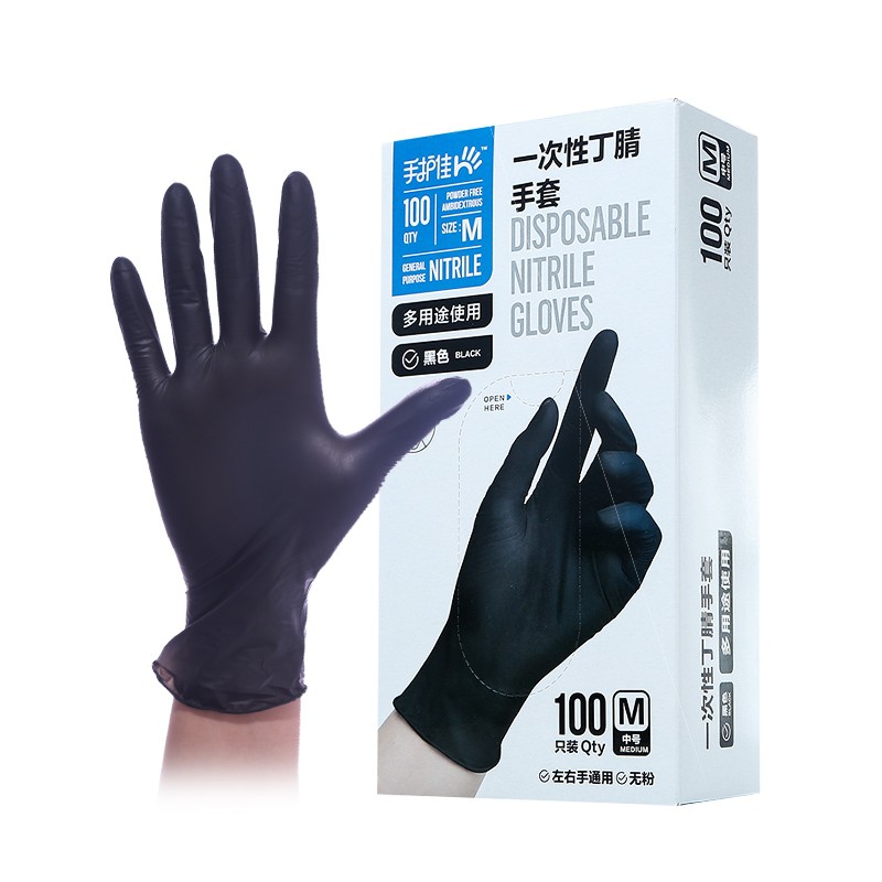 藍(lán)帆醫(yī)療N2148防水防油一次性丁腈手套圖片4