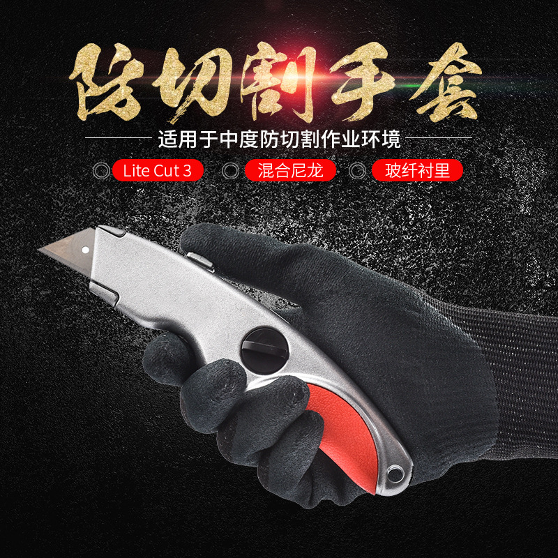 多給力WG-640耐磨防油三級(jí)防割手套圖片1