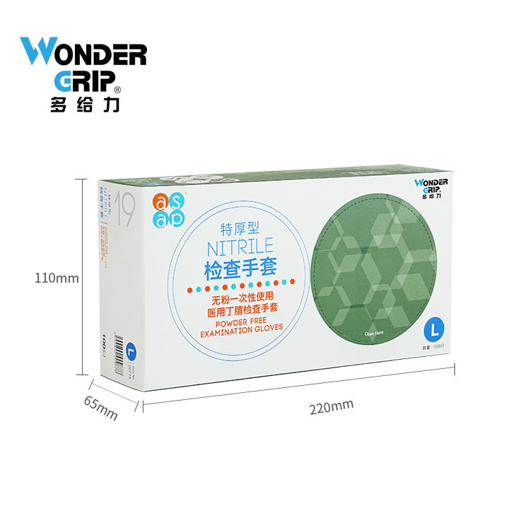 多給力一次性藍(lán)色無粉丁腈醫(yī)用手套圖片1