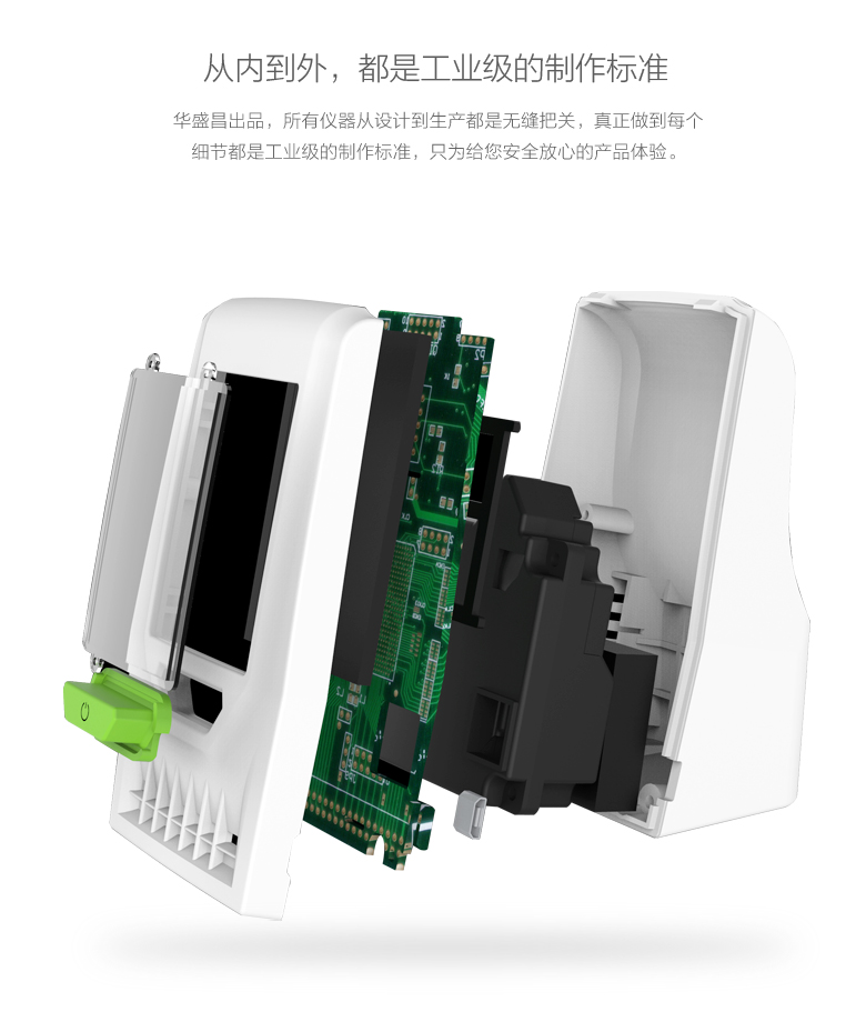 華盛昌DT-9681 PM2.5空氣質(zhì)量檢測(cè)儀圖片2