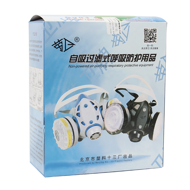 勞衛(wèi)301-12雙濾盒半面罩防塵面具圖片3