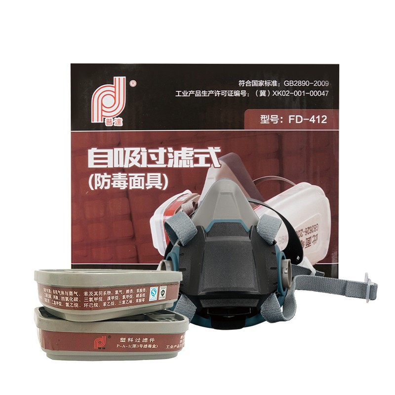 普達(dá)FD-412自吸過濾式防毒面具套裝圖片1