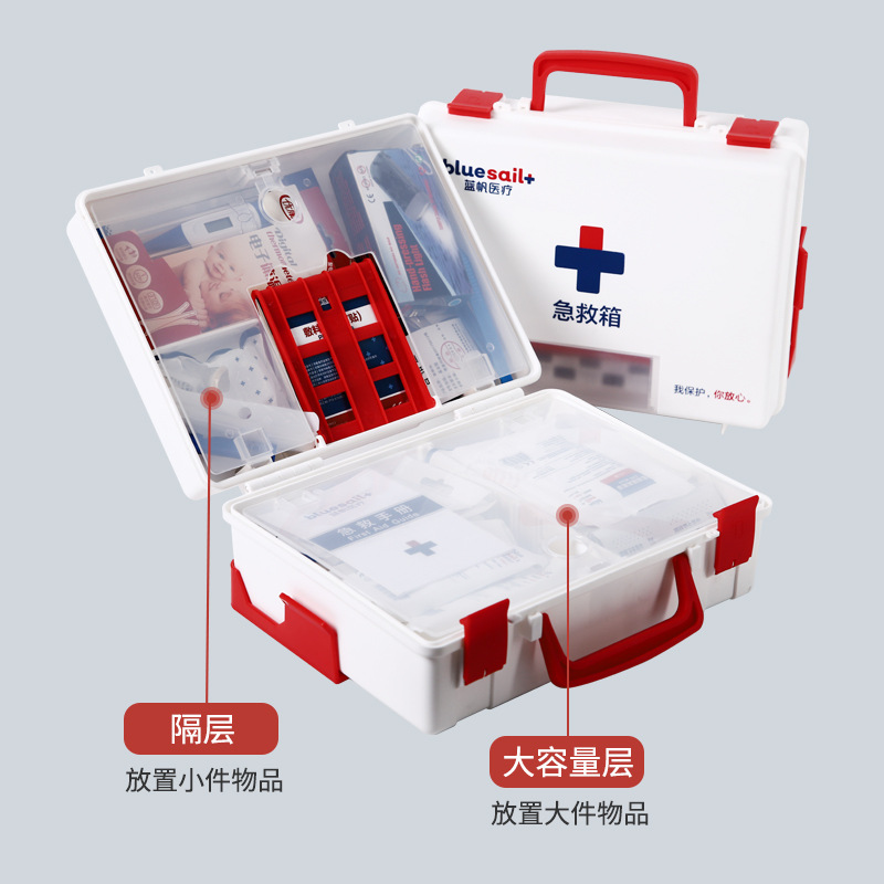 藍(lán)帆醫(yī)療BSG001辦公場所急救箱圖片1