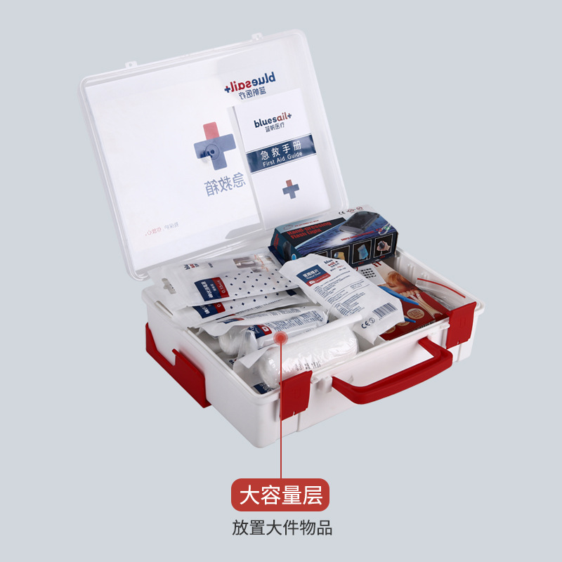 藍(lán)帆醫(yī)療BSG003戶外旅行急救箱圖片3 藍(lán)帆醫(yī)療BSG003戶外旅行急救箱圖片3