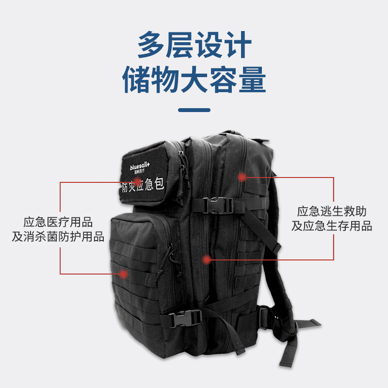 藍(lán)帆醫(yī)療戶(hù)外急救包圖片1
