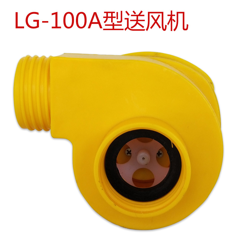 新華LG100A單罐送風(fēng)機圖片1