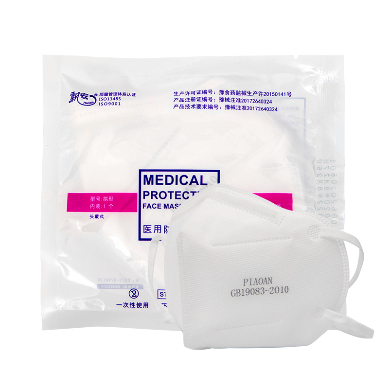 飄安無菌折疊式頭戴N95醫(yī)用防護口罩圖片3