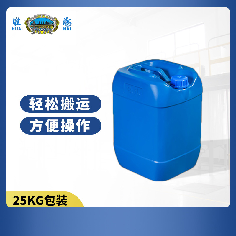 淮海3%(AFFF/AR、－36℃)抗溶性水成膜泡沫滅火劑圖片2