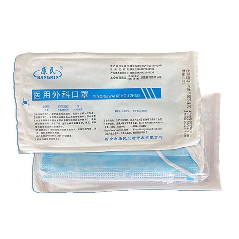 康民一次性使用醫(yī)用外科口罩圖片2