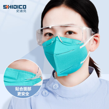 史迪克N95無菌醫(yī)用防護(hù)口罩N95口罩(黑色)圖片2