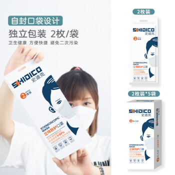 史迪克柳葉形魚(yú)形立體口罩圖片2